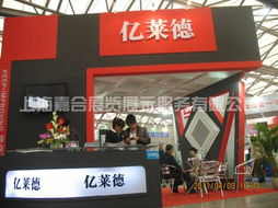 卓越展陳，啟迪未來 —— 上海嘉合展覽展示服務全景解析