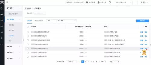 木牛盒子營銷獲客再發力 木牛云短信寶，賦能網絡與信息安全軟件開發